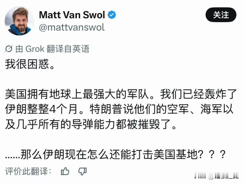 美伊战争再次升级，把美国人打懵逼了！

7月20日凌晨，中东局势突然被推向更危险