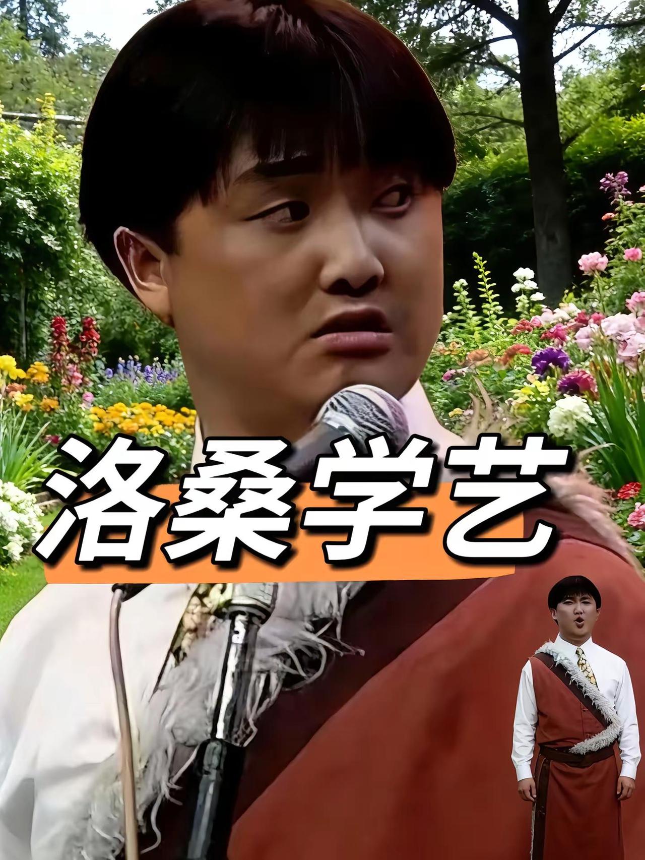 明星。