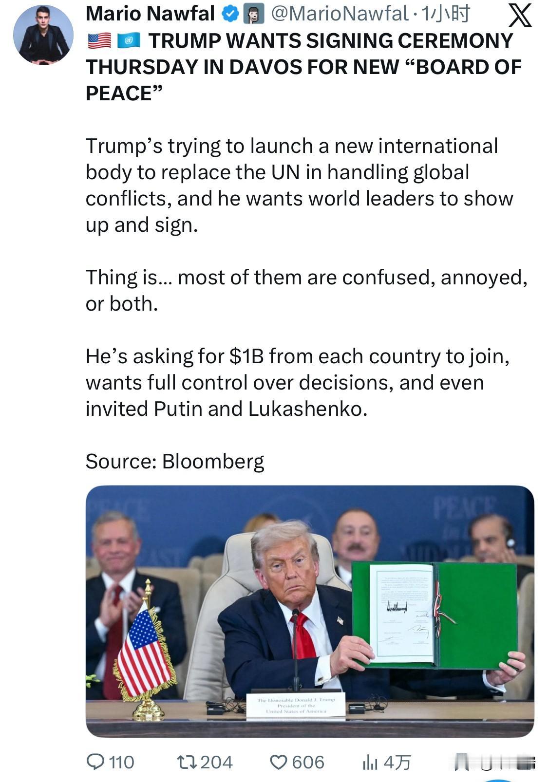 据《彭博社》报道，特朗普希望周四在达沃斯举行新“和平委员会”的签署仪式。

特朗