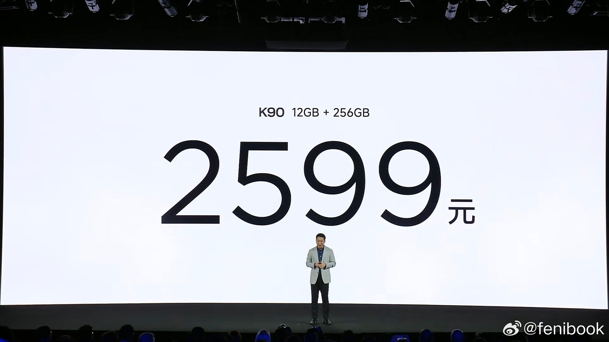 红米K90发布会价格来了！2599起！这价格如何？有一说一，今年K系列外观设计确