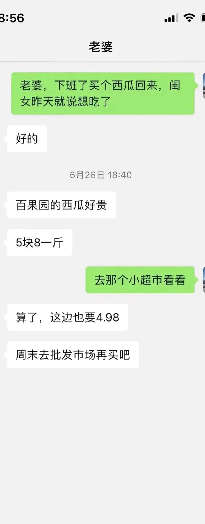 仿佛看到了自己的影子，唉，生活不易。