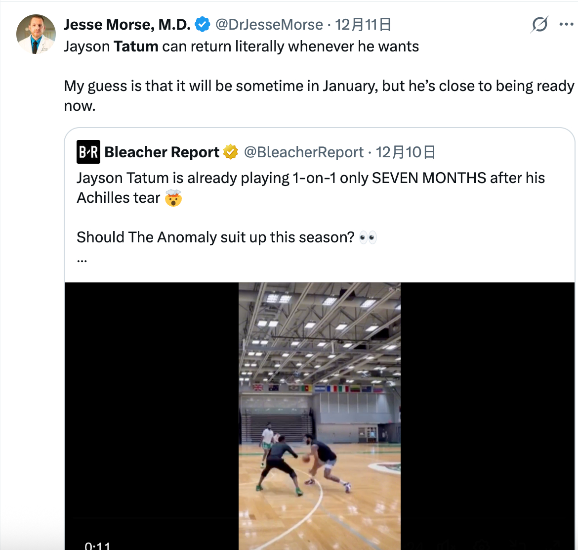 还是很夸张，比如 7 个月之后，塔图姆就开始玩 1 打 1 了，还这么流畅；更夸