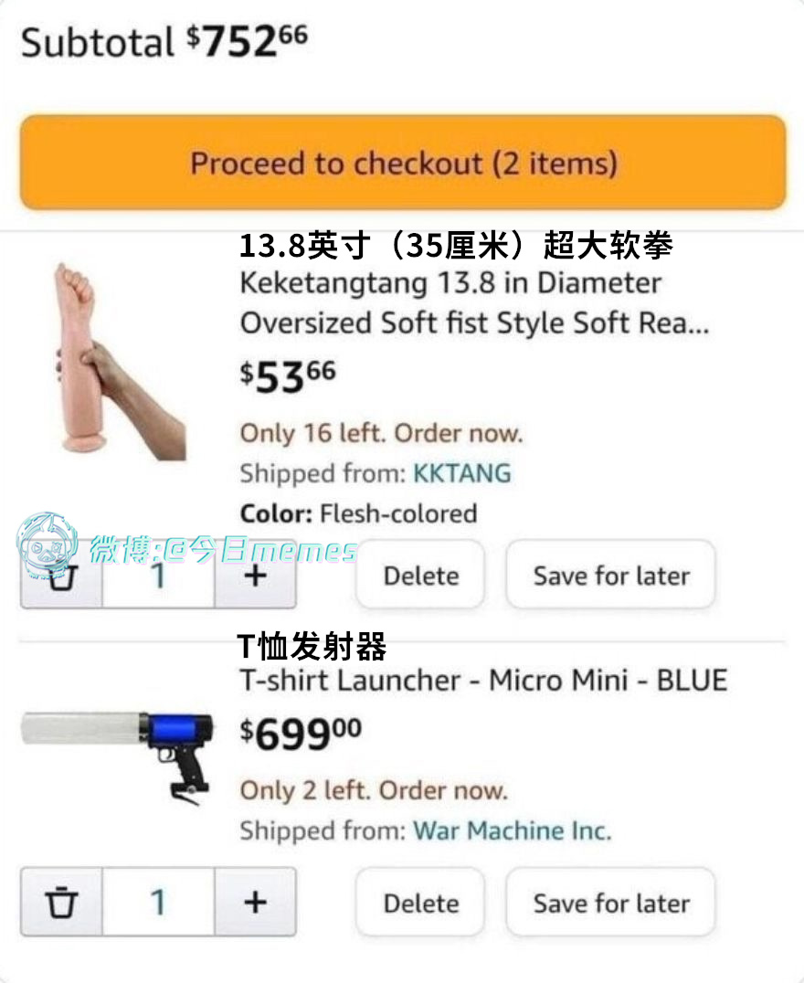 对他使用软拳吧（9gag）今日meme[超话]今日memes ​​​