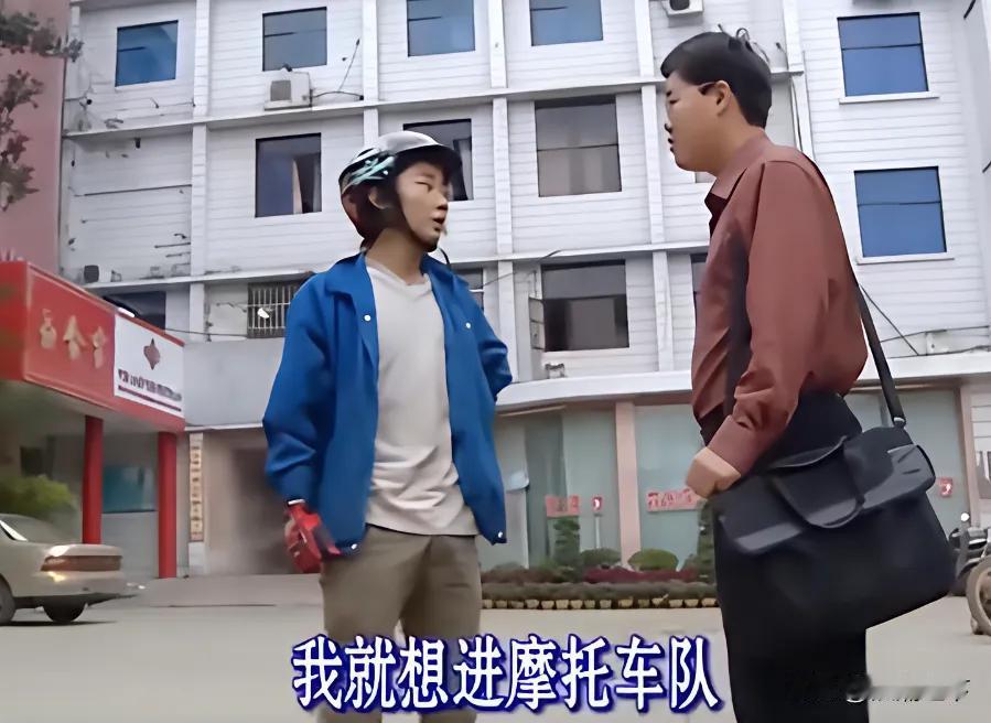 以前是张雪求着易军来拍自己，现在却是易军求着要见张雪一面，这真是三十年河东三十年