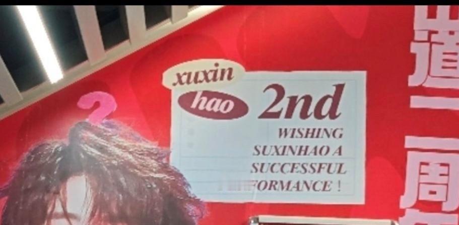 xhzx把劳务的名字都打错了 ​​​