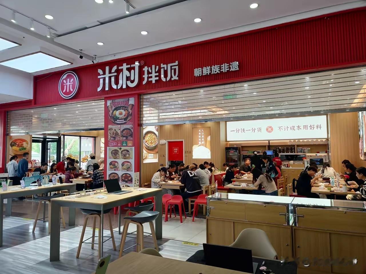 那些专家们，那些商家们，别成天在那研究预制菜消费者接受不接受了
谁说老百姓不接受