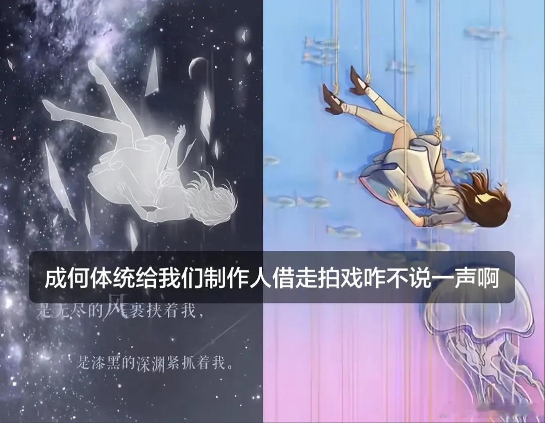 动画部分这…成何体统抄袭恋与制作人了吧 