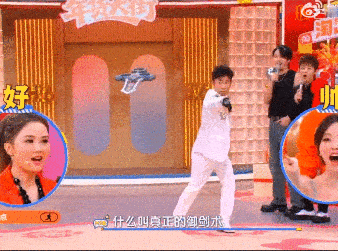 你好星期六下期有阿sa阿娇魏大勋阿sa阿娇魏大勋齐聚，感觉要上演一场超嗨的欢乐派