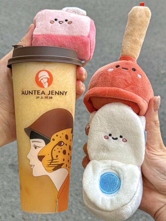 沪上阿姨PUPU周边。。也太可爱了啊啊！！