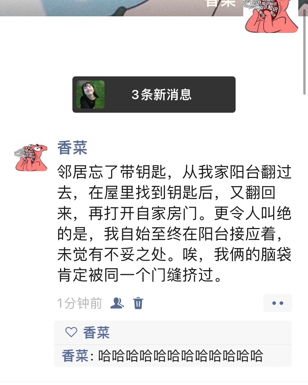 哈哈哈哈哈哈哈哈哈哈哈哈哈哈 