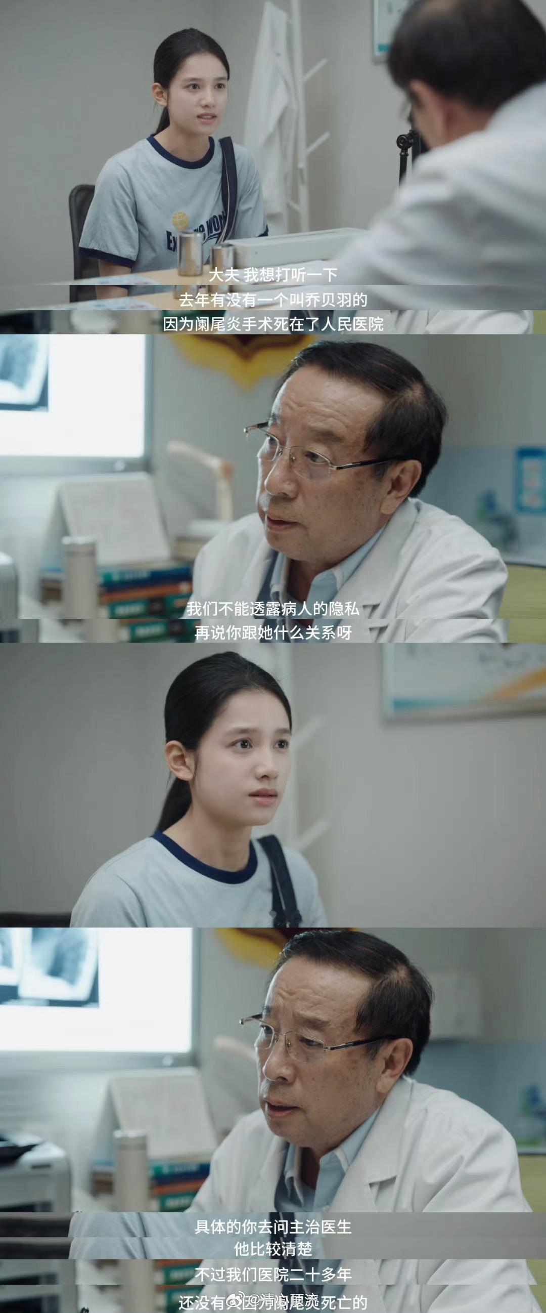 他们都在逃避偏偏你最硬气 其实在这一次的剧情中也是能够看到的，所有人都在逃避，但