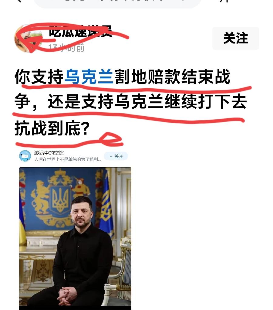 俄乌冲突，乌克兰已走进“死胡同”。
打，兵源和武器是个大问题。
和，割让土地不可