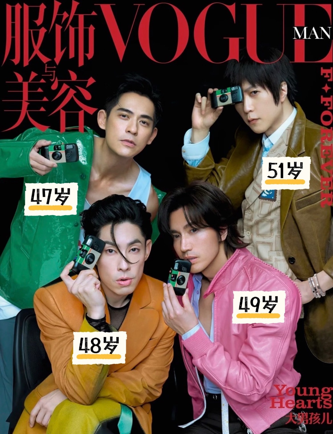 年龄最长的最有少年感厉害了！面部是真相修心养面进化圈