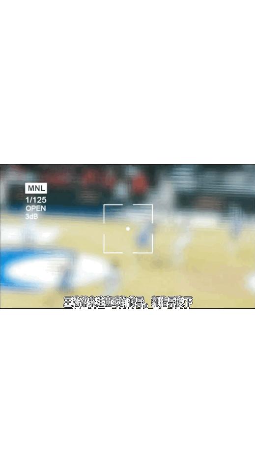 郭士强在场边涨红了脸，指着球场扯着嗓子怒吼一句你干嘛呢。皮球刚刚直接砸出底线，国