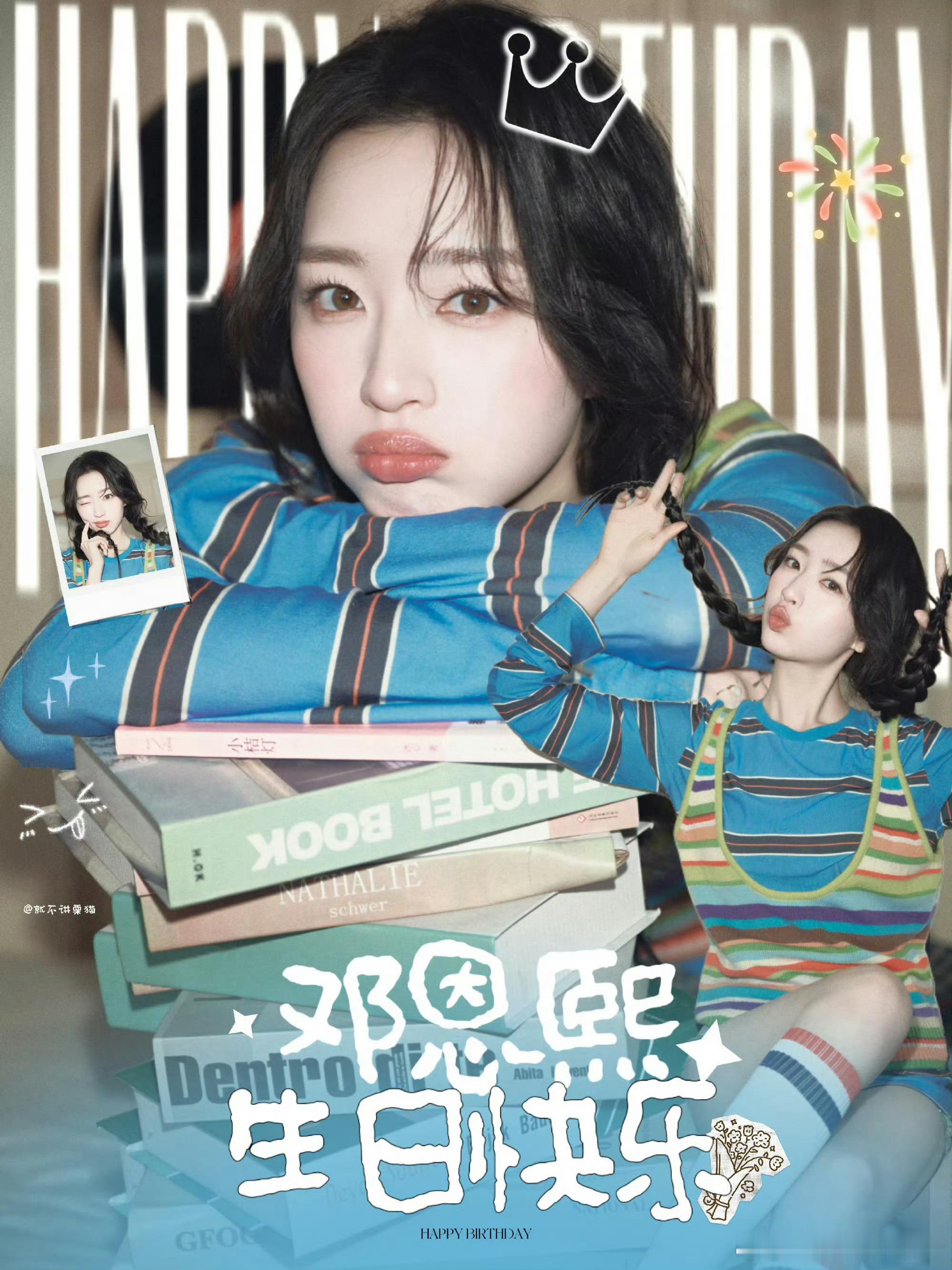 告白剧组为邓恩熙庆生温暖治愈的庆生时刻🎊剧组全员送上祝福，蛋糕鲜花相伴，愿邓恩