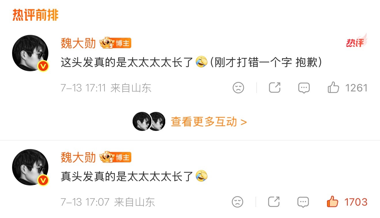 谁懂打错一个字但是/依然要保持格式的萌感Emoji也要保持留下笨蛋最萌！ 