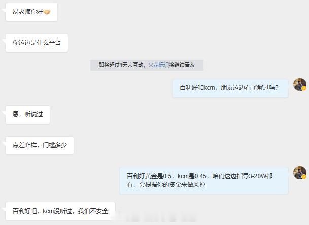 欢迎小张兄弟加入，感谢兄弟们的信任，后面咱共同发展在这个市场里，我和很多朋友就像