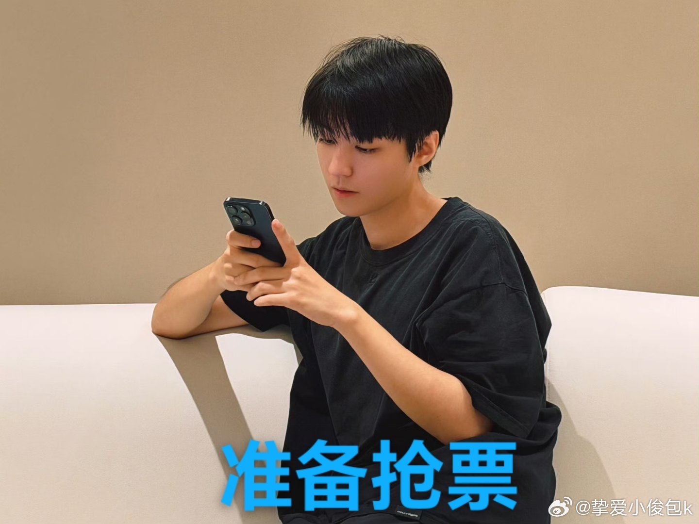 王俊凯 我的心情