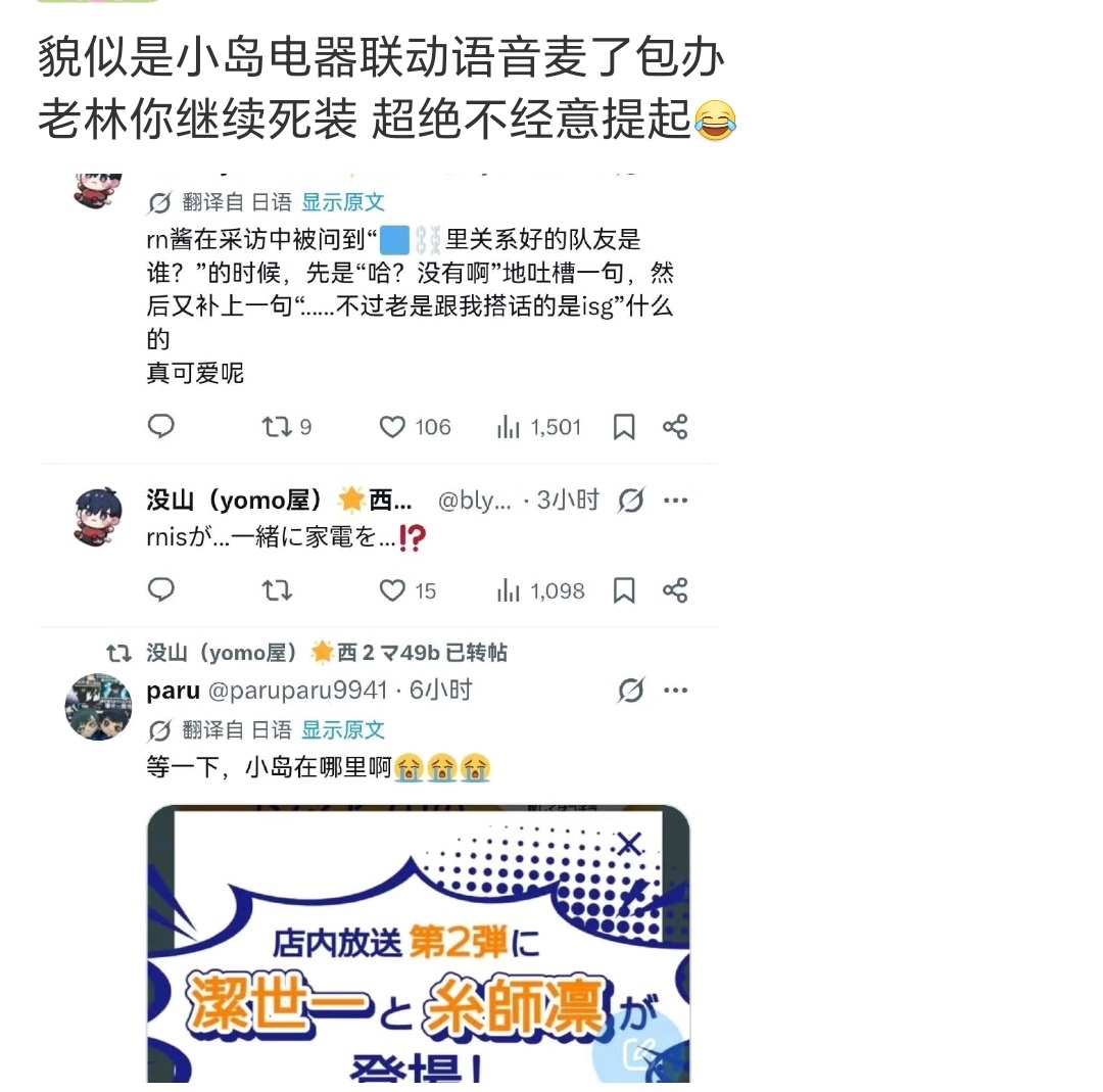 有点像路边死活要美女联系方式被骂了后说欲拒还迎的猥琐男 