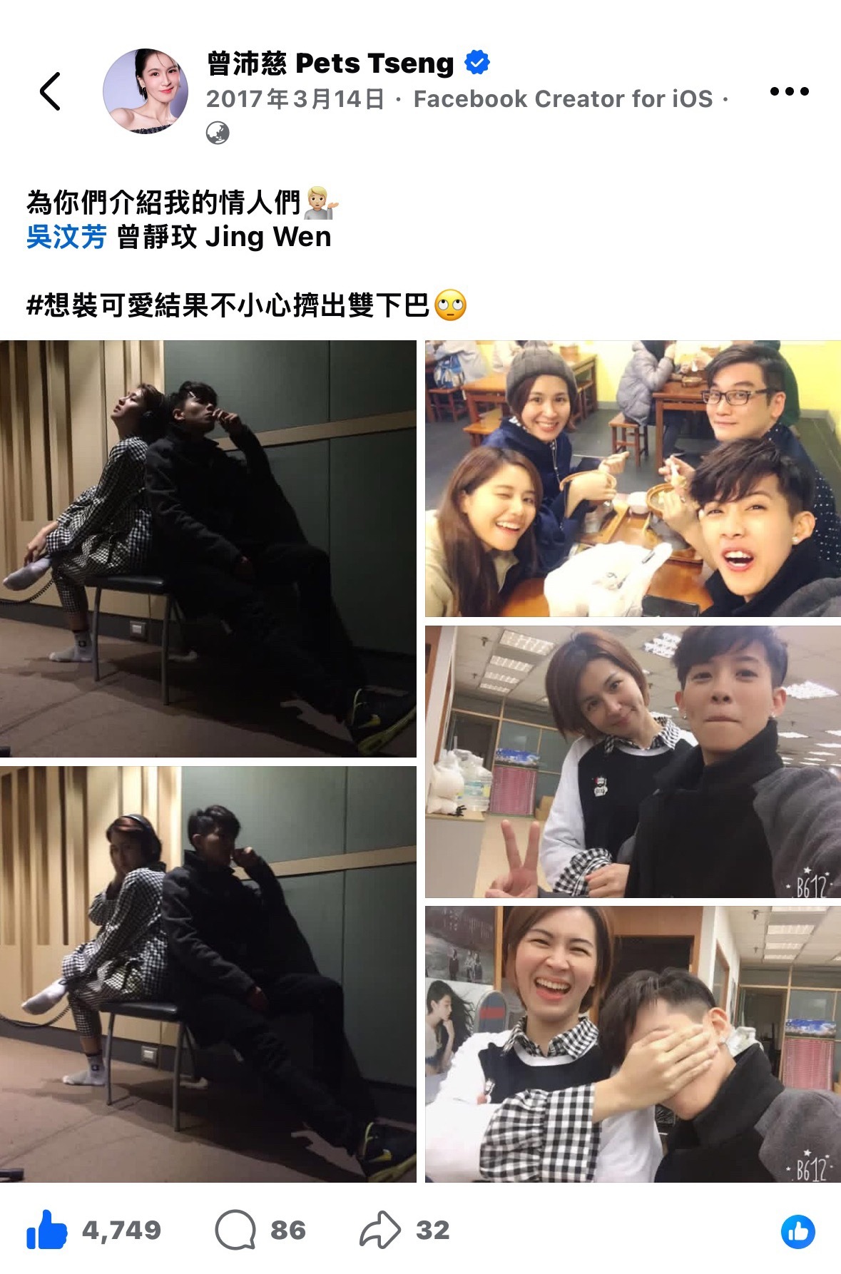 你们是吗但我只觉得这个侄女说话没轻没重 