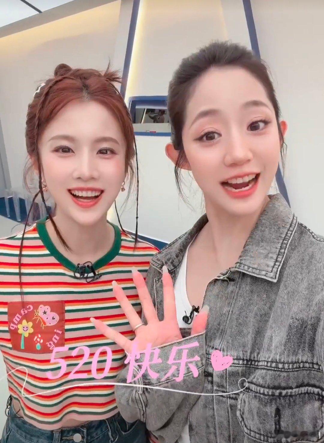 万千惠520和乘风姐姐约会乘风2026定格520甜蜜瞬间，万千惠上线日常vlog