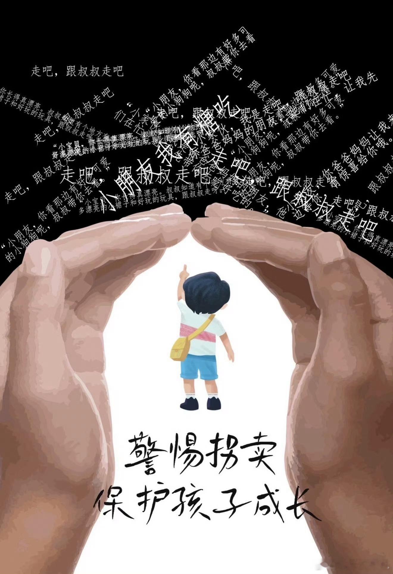 团圆系统10年找回5137个孩子十年坚守，科技铺就归家路，五千多个破碎家庭重获圆