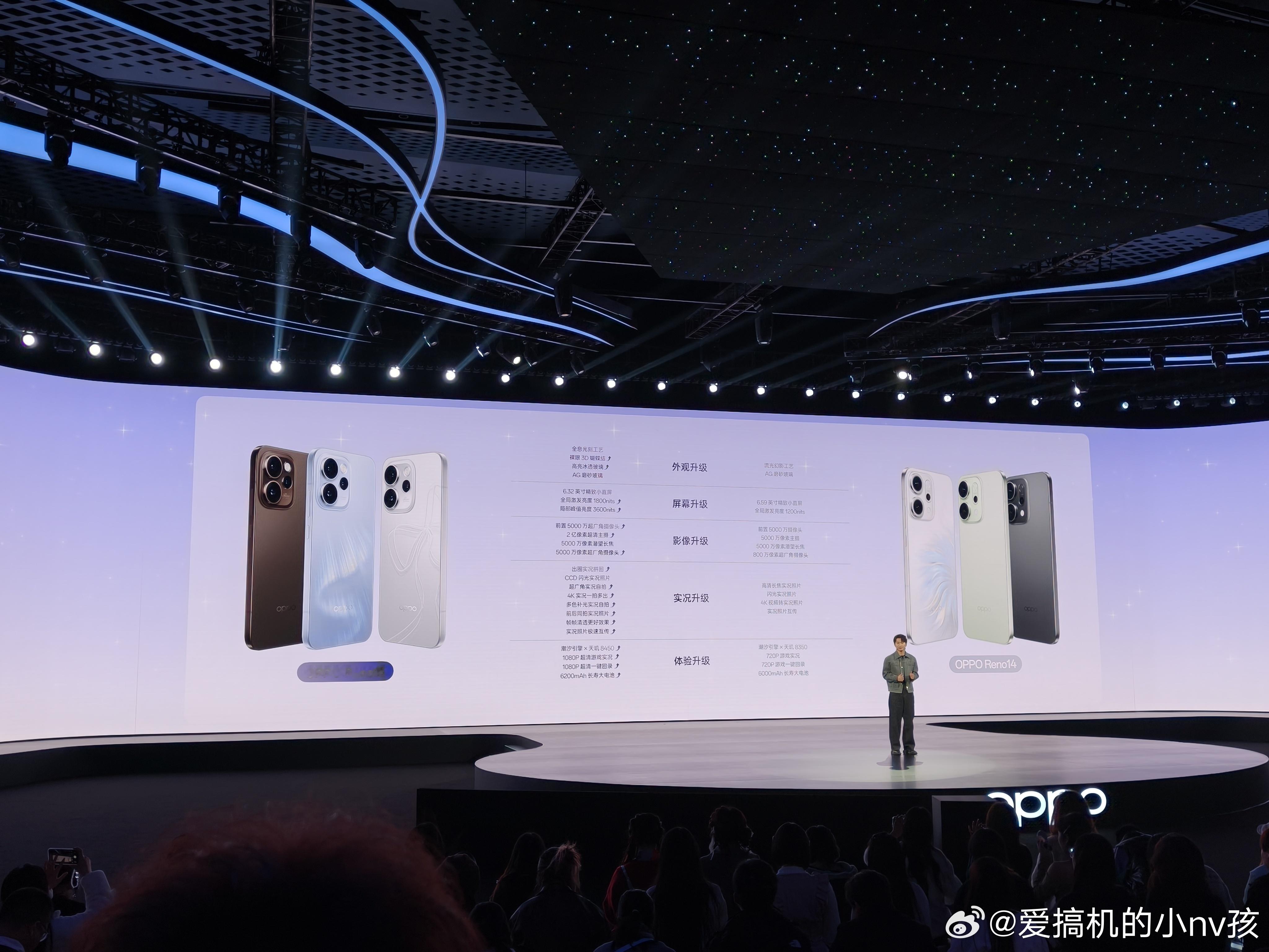 价格来了！标准版2999起，Pro版3699起。金属中框+全息光刻工艺，星光蝴蝶