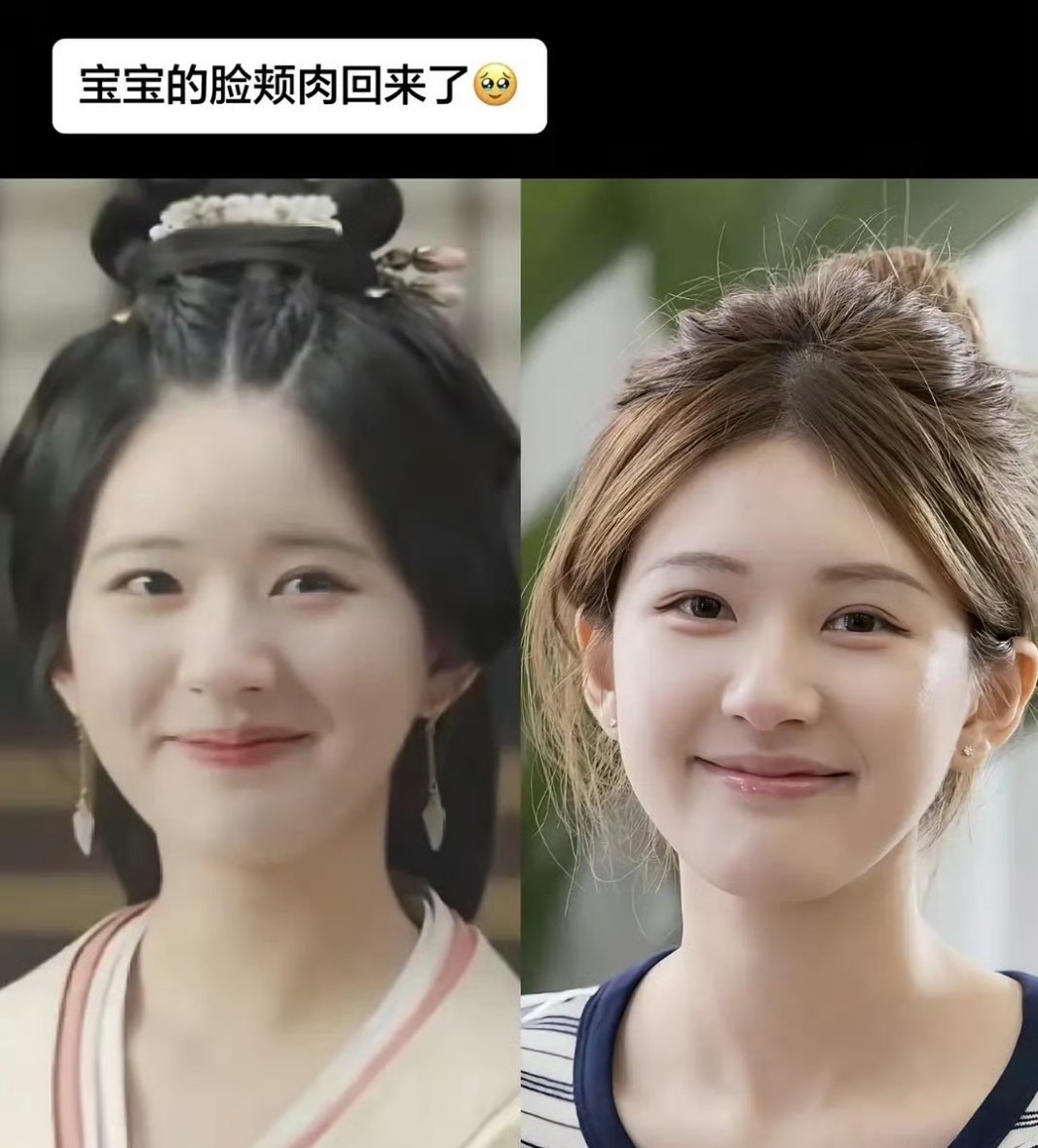 原来脸真的会顶号啊 