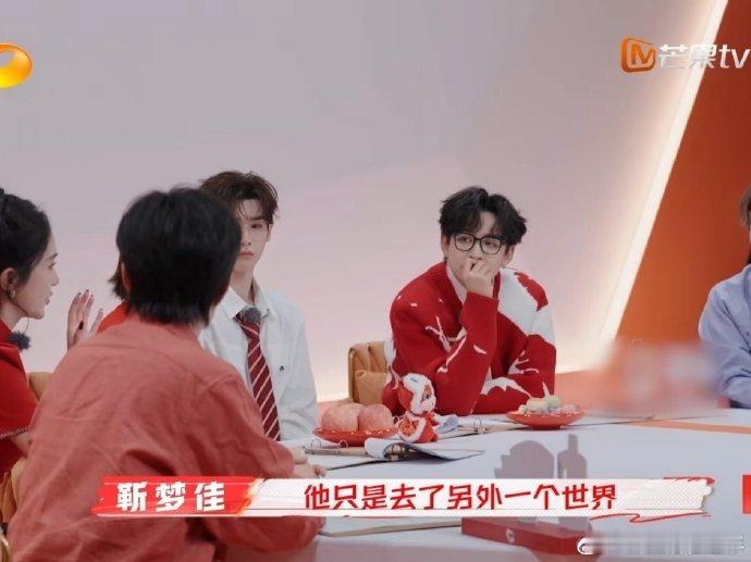 靳梦佳谈如何消化亲人离世的悲痛  靳梦佳借自身经历，妈妈对爸爸新阶段的描述，是她