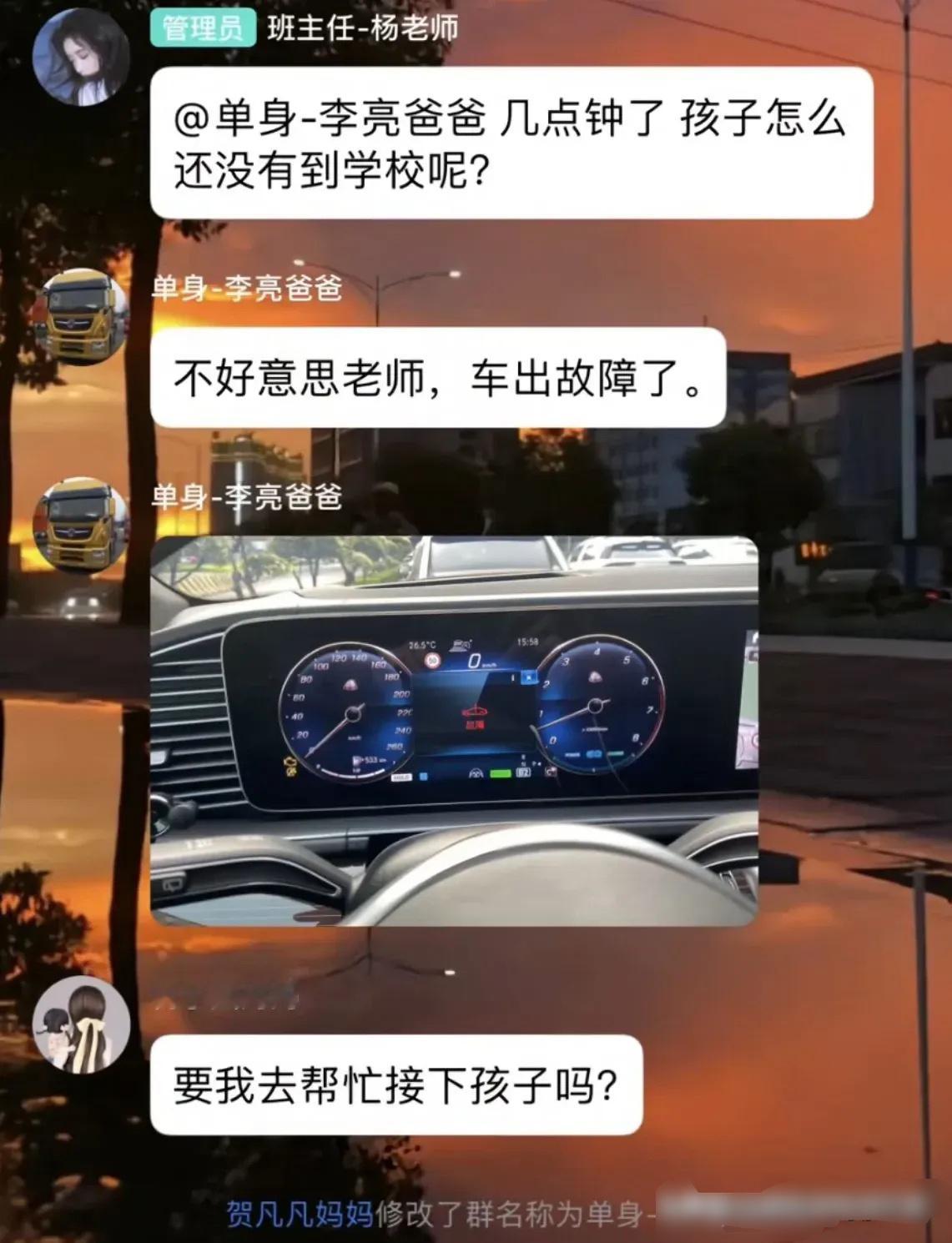 杨子涵的妈妈你打算干啥呢？ ​​​