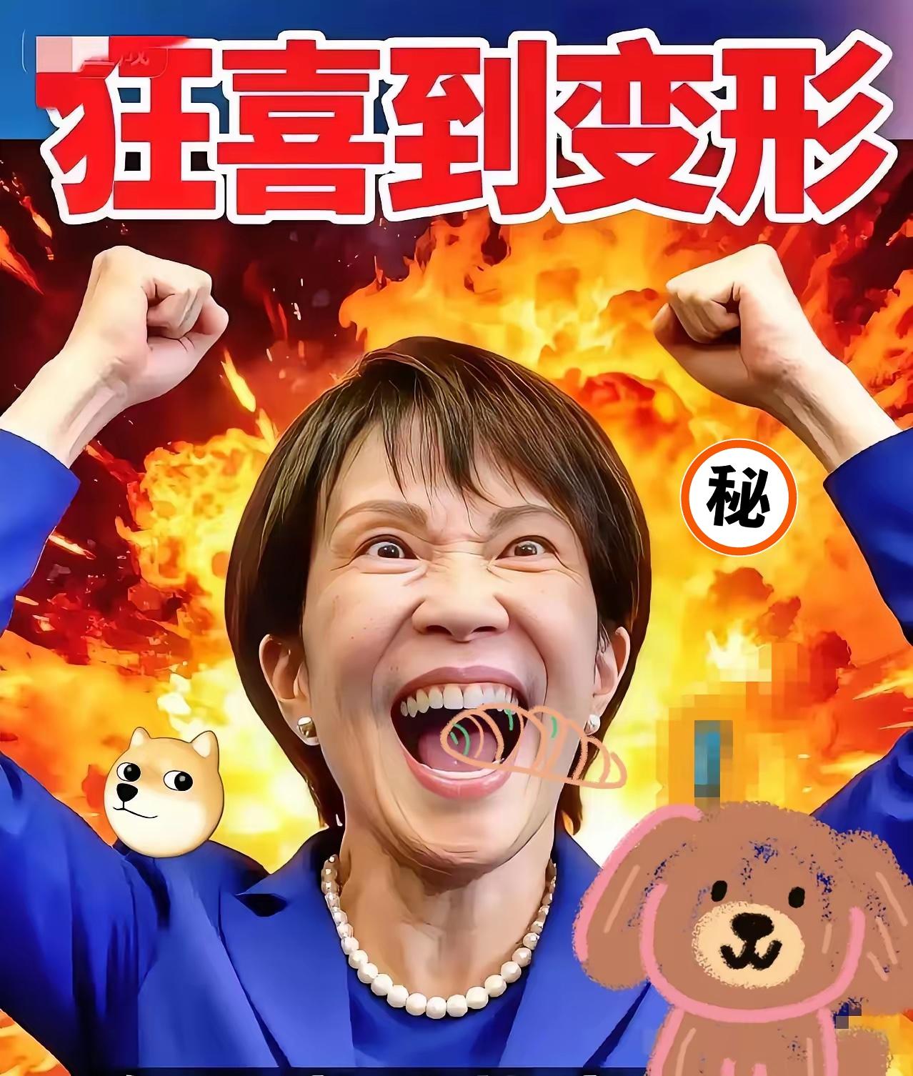 快讯，

​日本突然宣布了！
​​2025年12月5日，日本那家东京电力公司再度