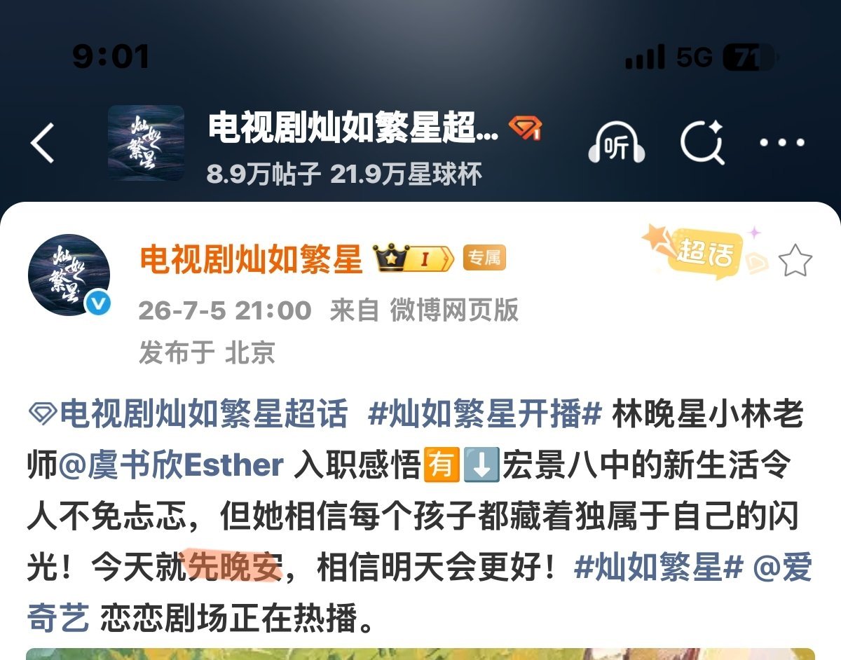 起床了别睡了 