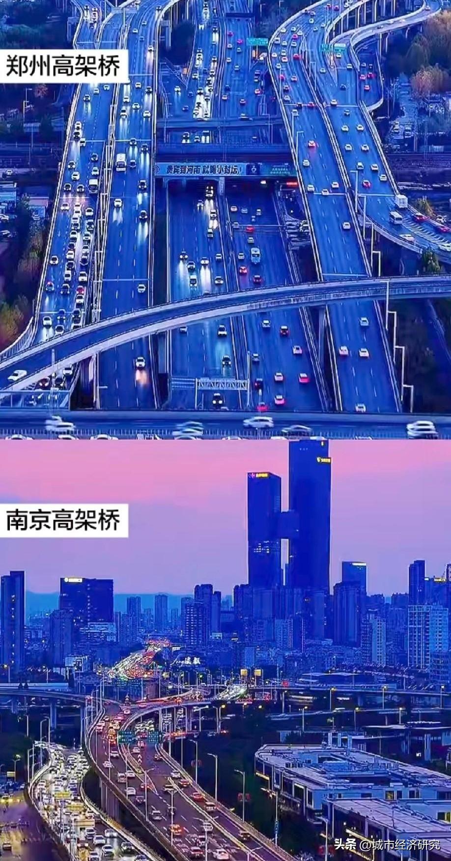 郑州高架桥与南京高架桥对比情况，图片里属于郑州高架桥与南京高架桥对比，网友们觉得