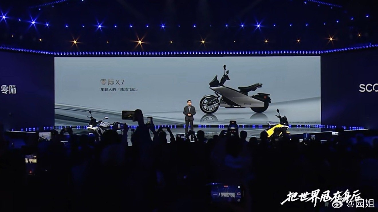 现在电摩也开始卷了，零际刚刚发布的零际X7这个外观就很酷，设计来源于猎豹，确实和