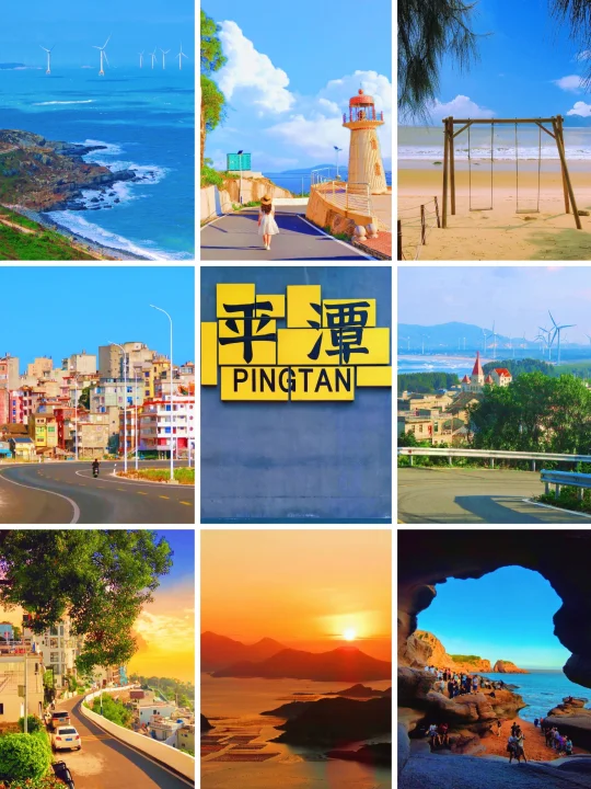 五一出游选平潭or霞浦？看这一篇就够了