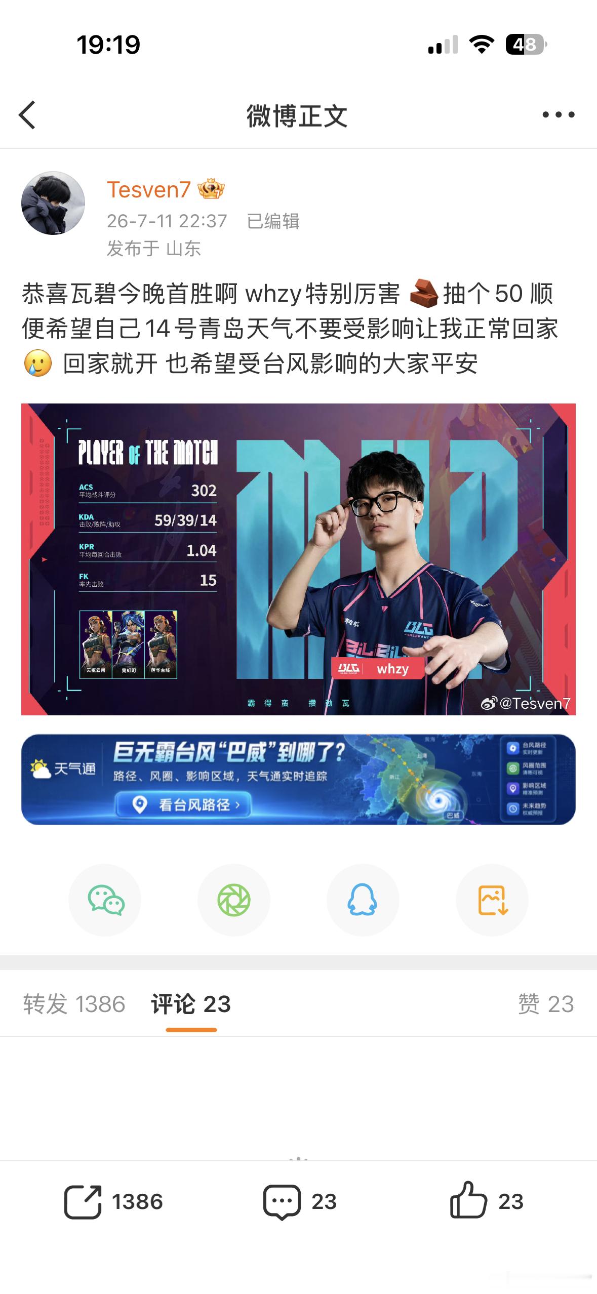 已严肃吃上火锅 huq还有没有要参加的 吃完回家开 