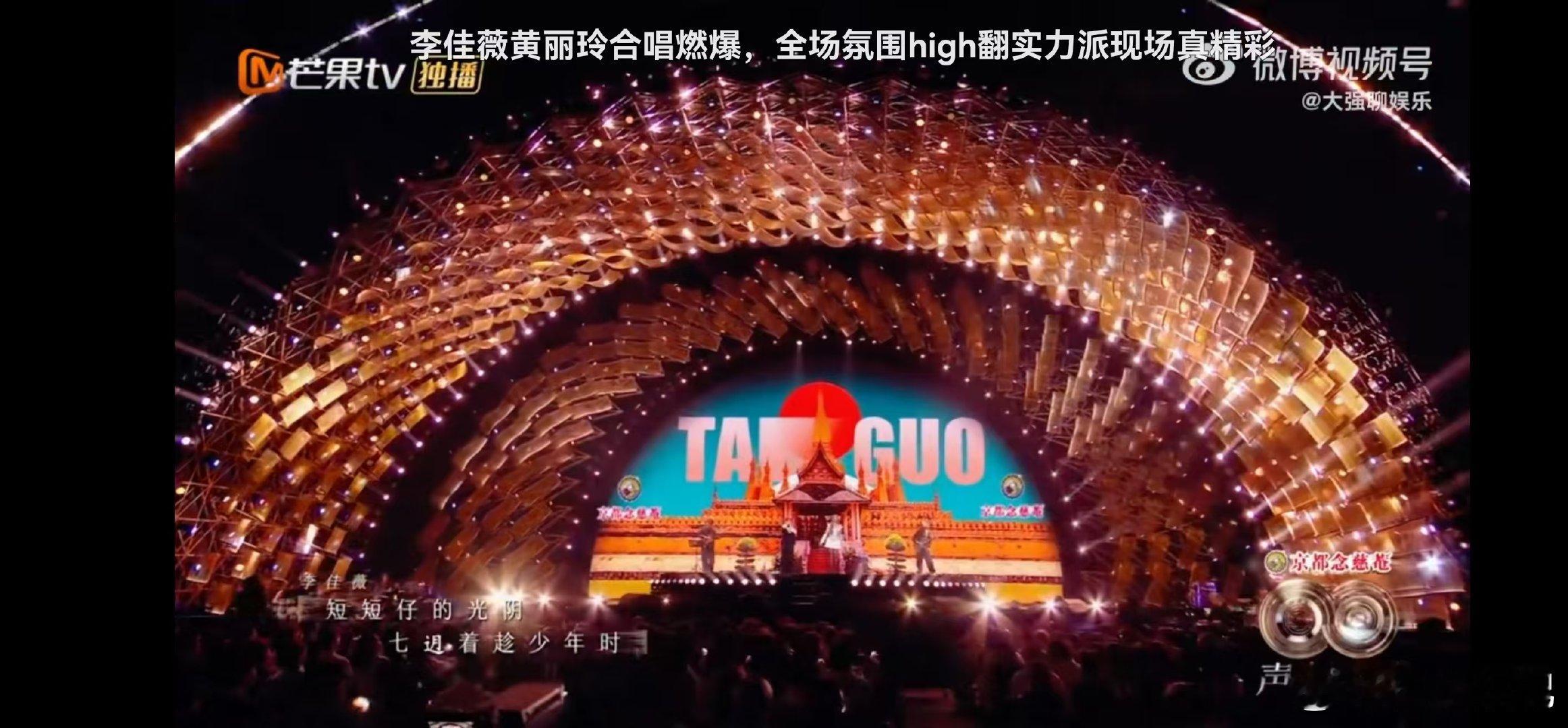 一开口就气场全开！Alin 和李佳薇的闽南语合唱太有感染力，声线交融氛围感拉满。