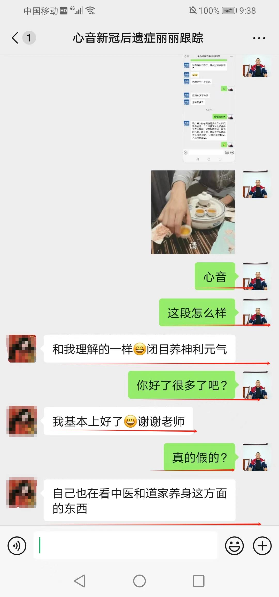 新冠后遗症，导致的抑郁症，焦虑症。慢慢通过锻炼，问题不大了！