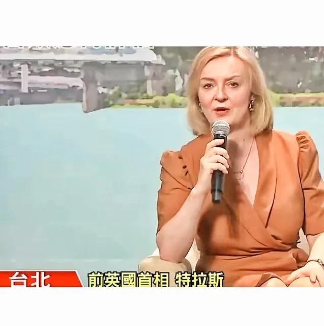 特拉斯：全球到处都是台湾奶茶，全球百分之六十手机都是台湾产的。
特拉斯：在台湾的