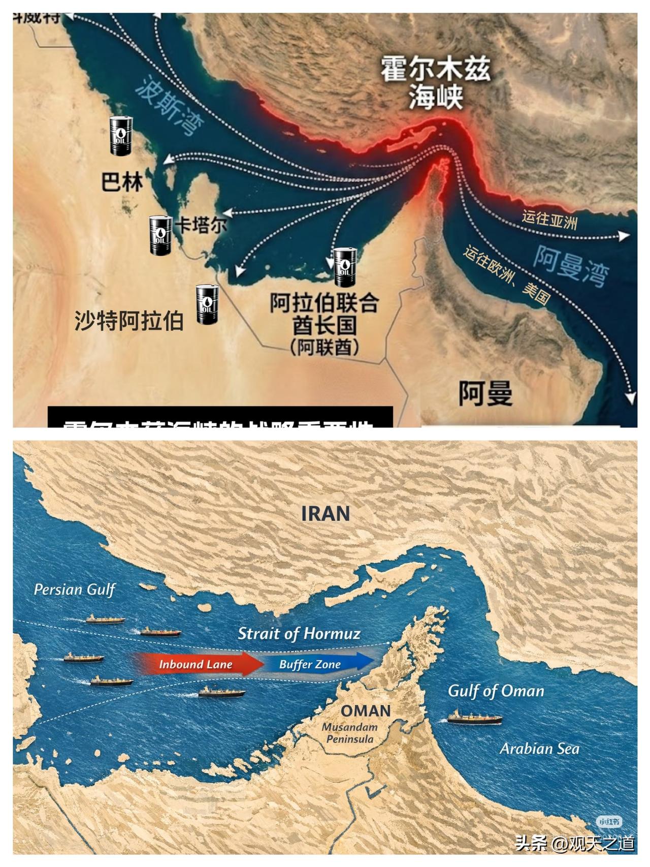 别以为霍尔木兹海峡只是条普通水道，它简直是攥着全球经济命脉的“能源开关”！
 
