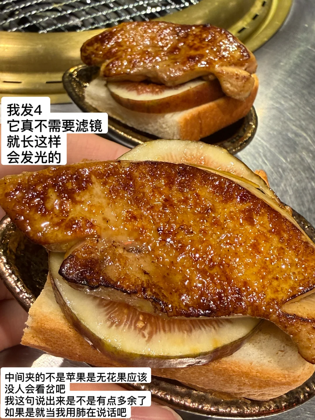 广州超级震撼的无花果焦糖鹅肝