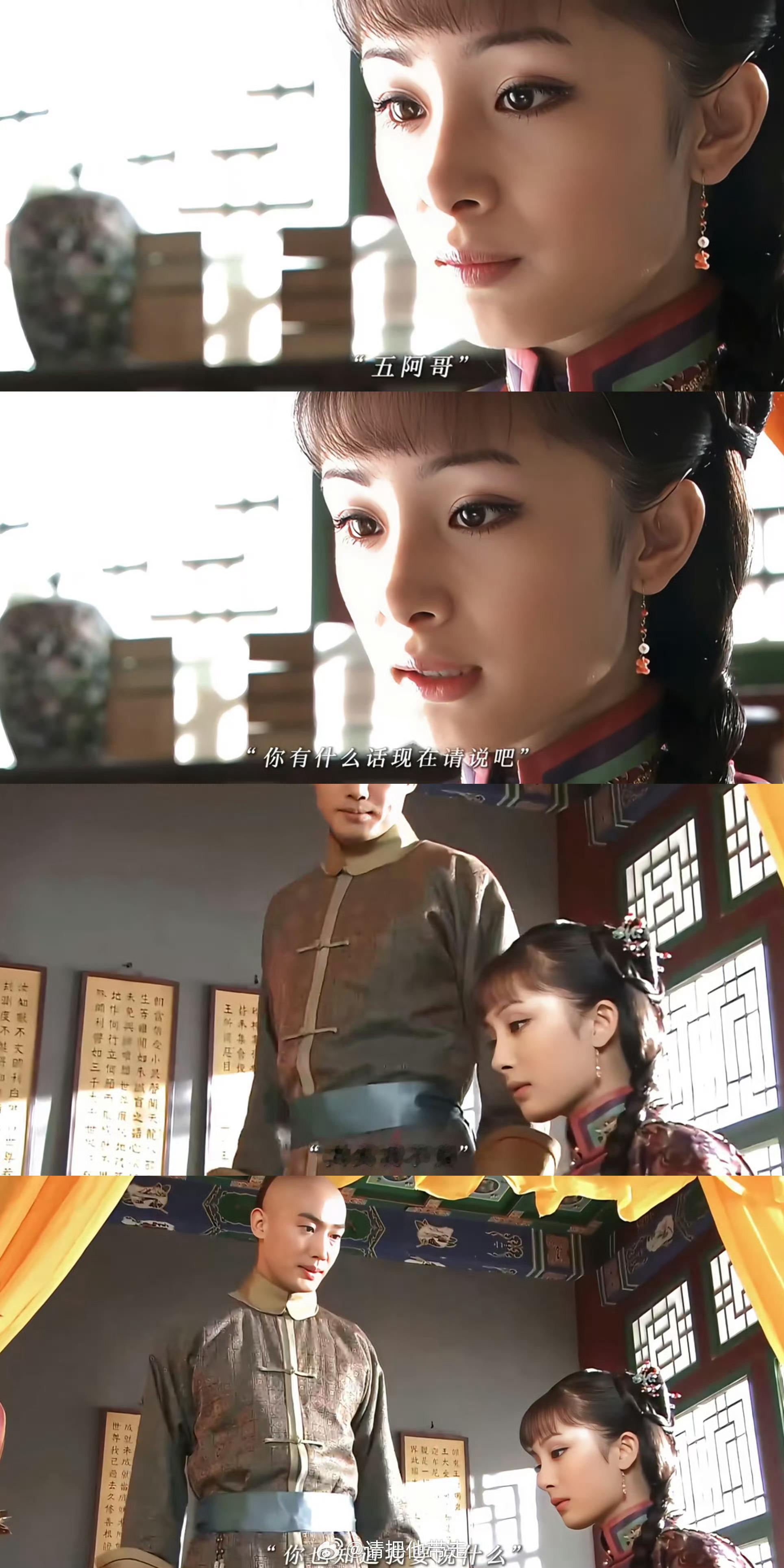五阿哥再见杨幂已是隔辈什么 这居然是二叔[震惊][震惊][震惊] ​​​