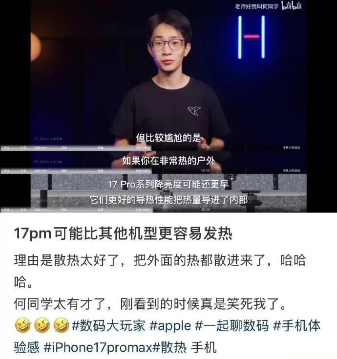 也别都嘲笑人家..虽然说的确实不对 ​​​