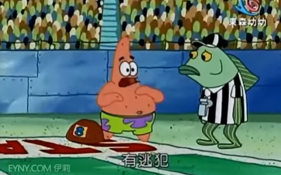 派大星——我们经常忽略的冷笑话大师meme ​​​