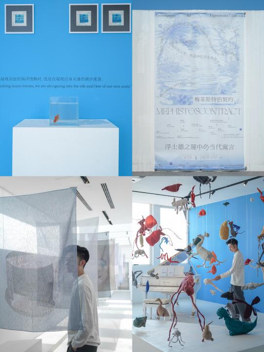 广州新展｜天台梦核幽蓝幻境