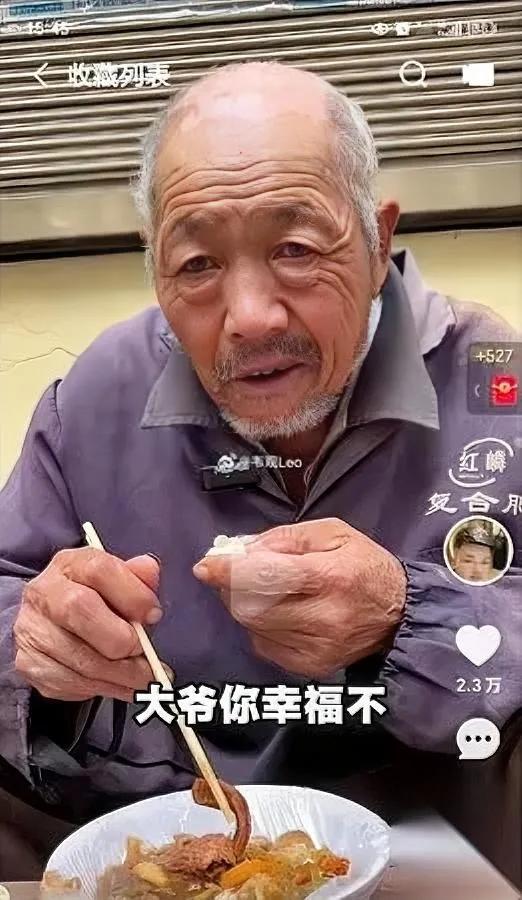 74岁大爷抹泪为哪般？

采访时他说的话让人心酸

那天采访遇着位74岁大爷，本