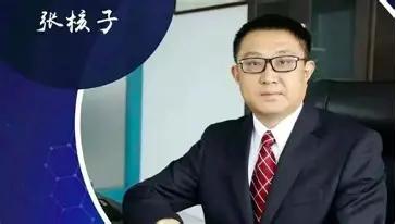 2020年，“核酸大王”张核子在三年防疫期间趁机捞取“国难财”，靠核酸检测造假坑