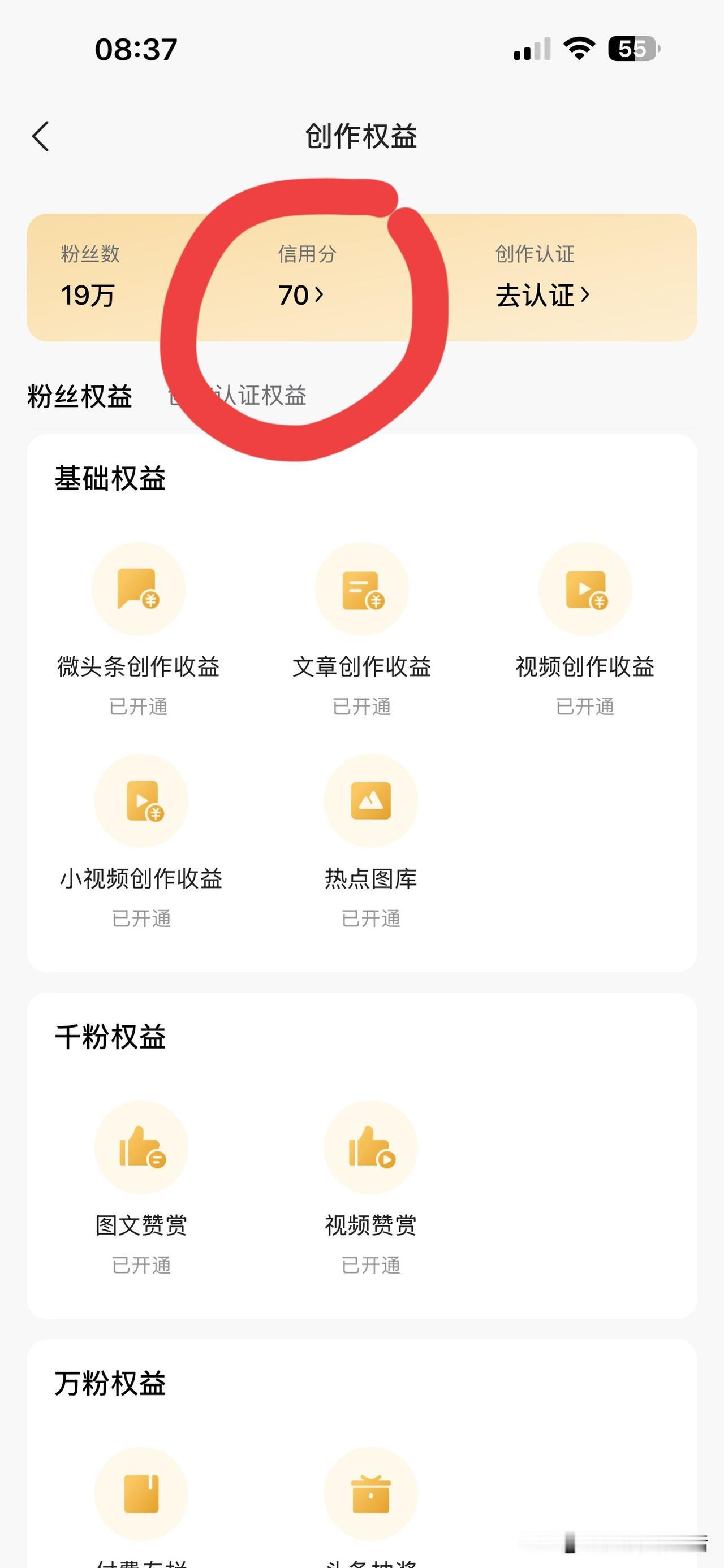 各位大哥大姐们
你们都来看看我现在的情况
我到底该怎么办
是继续写呢
还是果断的