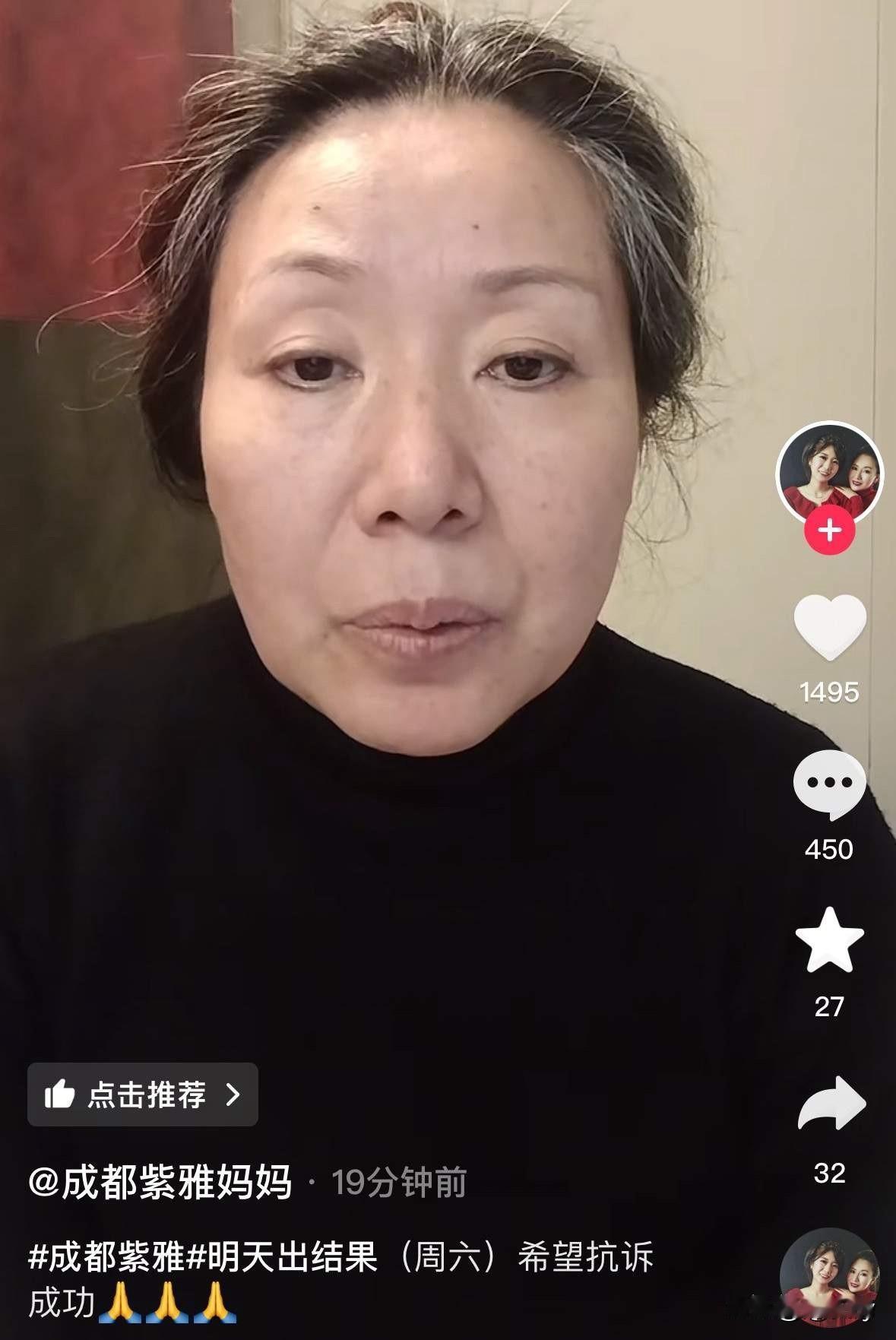 大家都在等紫雅妈妈今天抗诉的结果，到现在了也没有任何消息，两位律师也没有发任何消