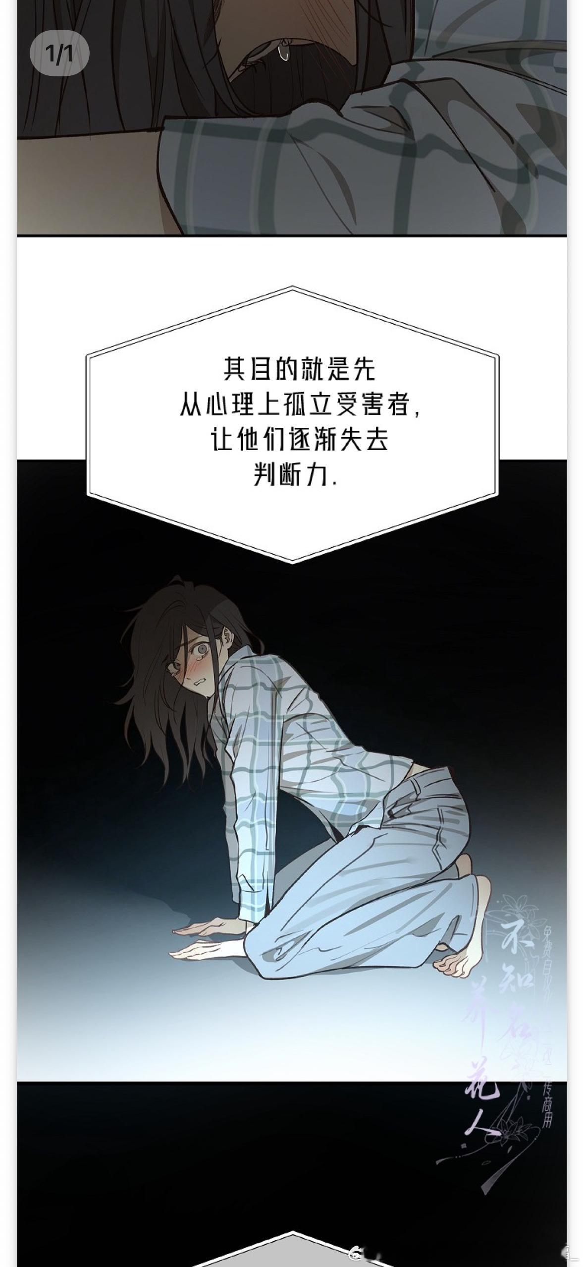看韩漫看到鄙人非常心动的女子身材啊…这个腰臀凹陷的弧度，拥抱的时候刚刚好可以嵌进